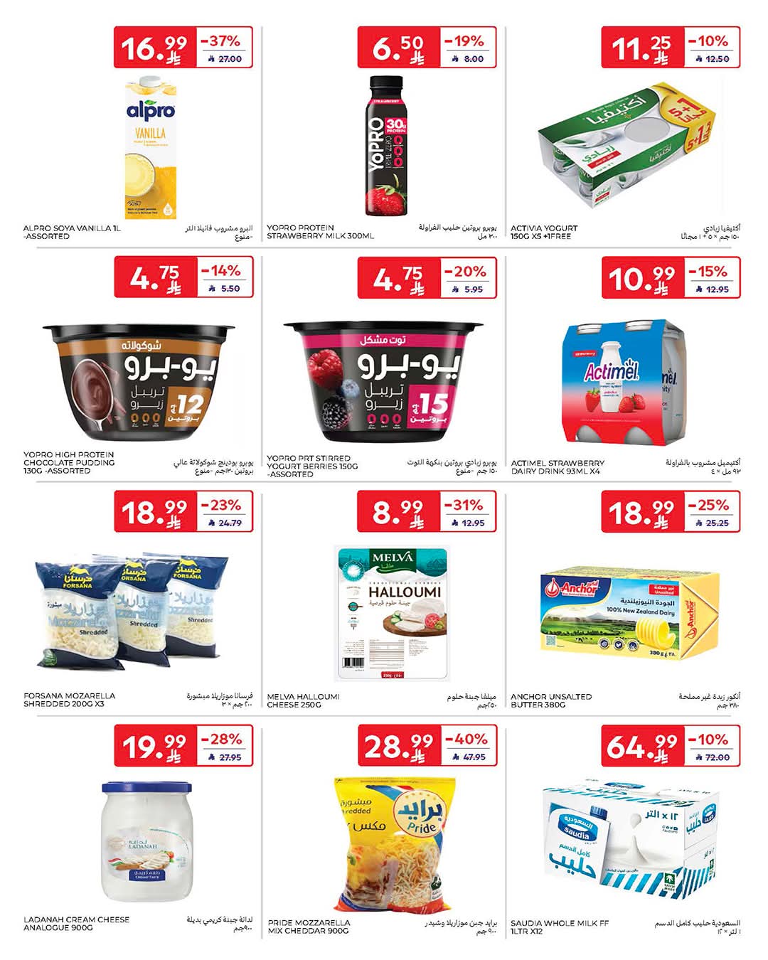 FB IMG 1776838936809