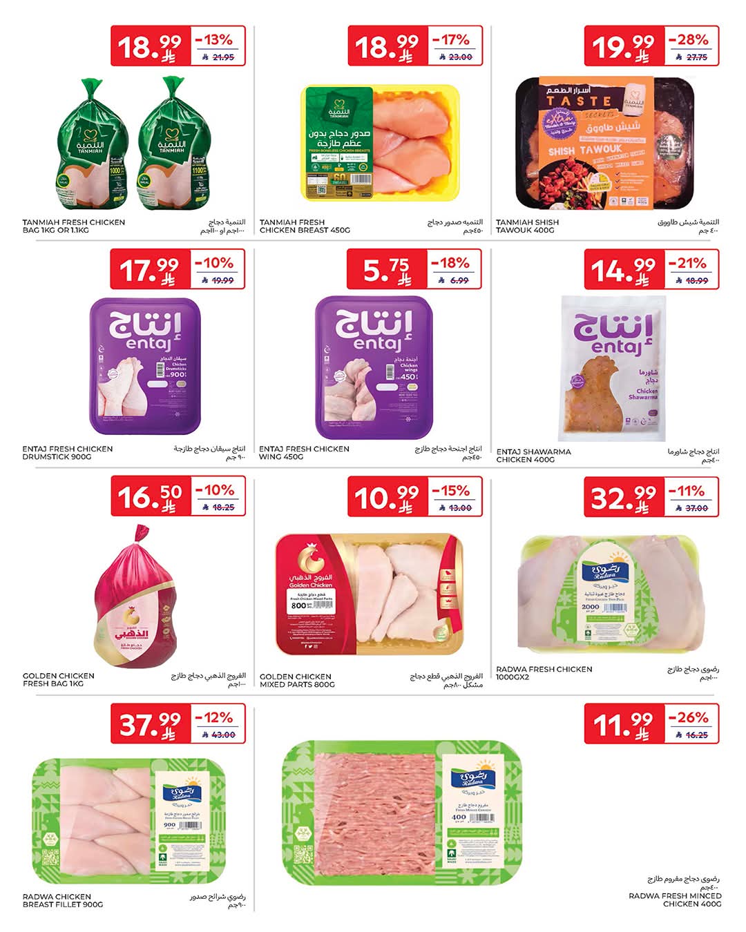 FB IMG 1776838939061