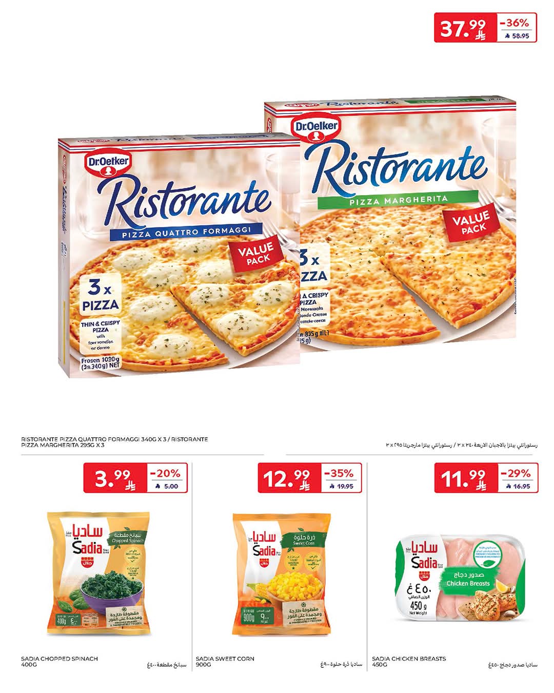 FB IMG 1776838945062