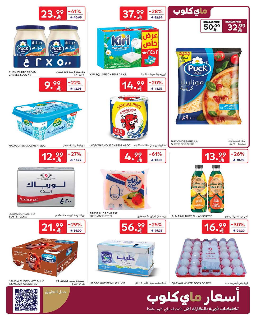 FB IMG 1776838930929