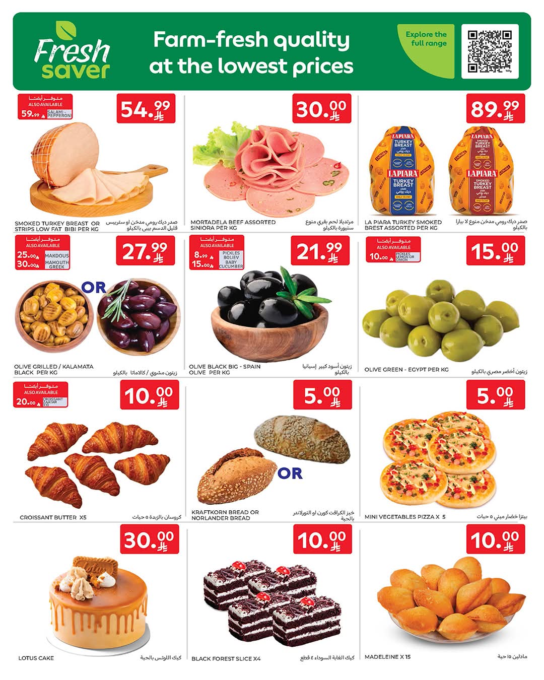 FB IMG 1776838929292