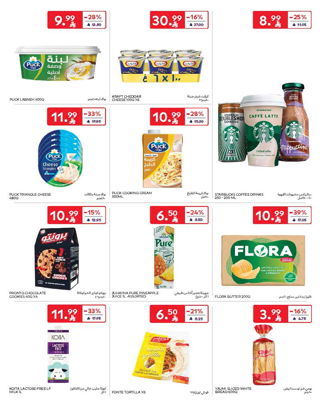 FB IMG 1776838937945