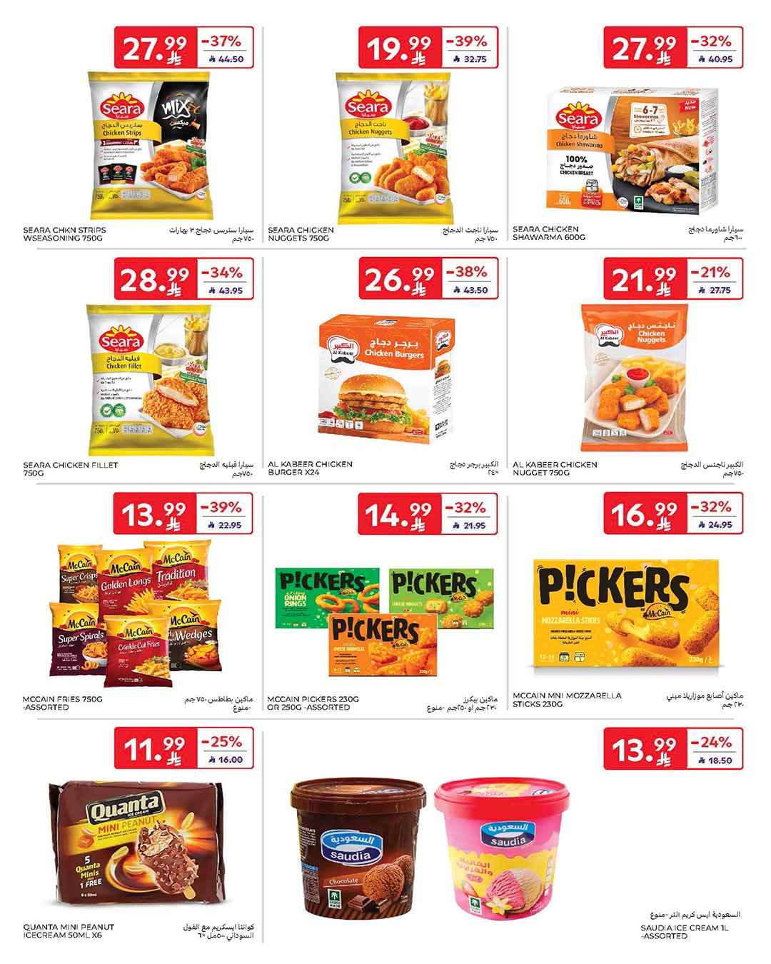 FB IMG 1776838941384