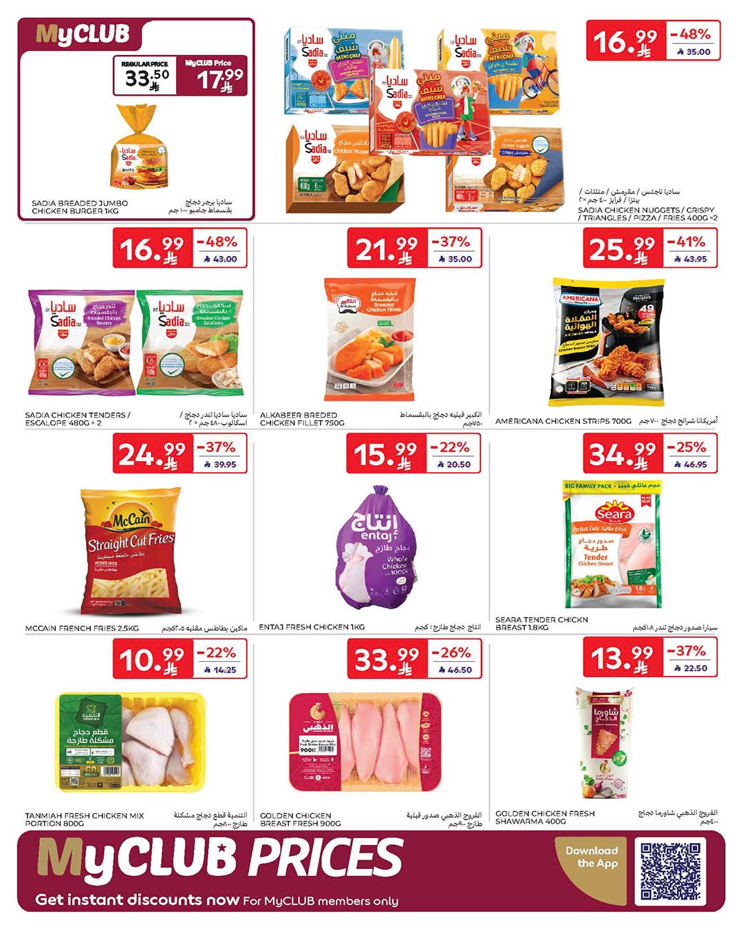 FB IMG 1776838932096