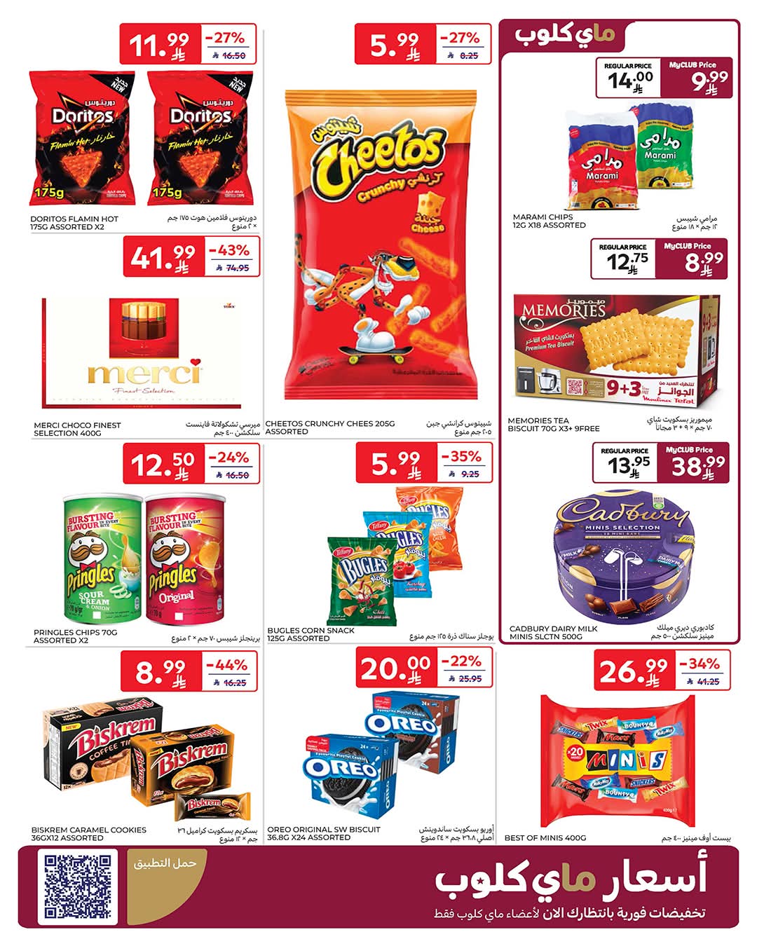 FB IMG 1776838955718