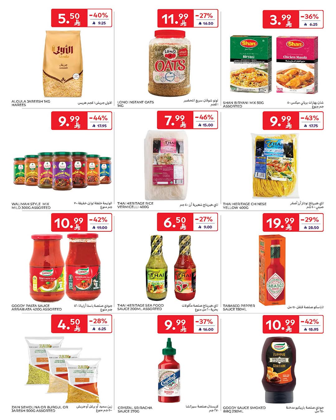 FB IMG 1776838963880