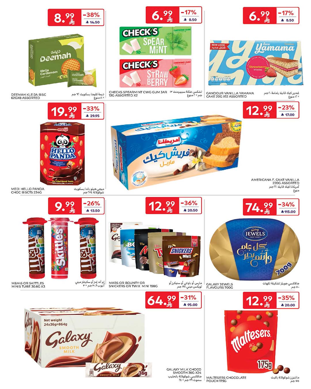 FB IMG 1776838970884