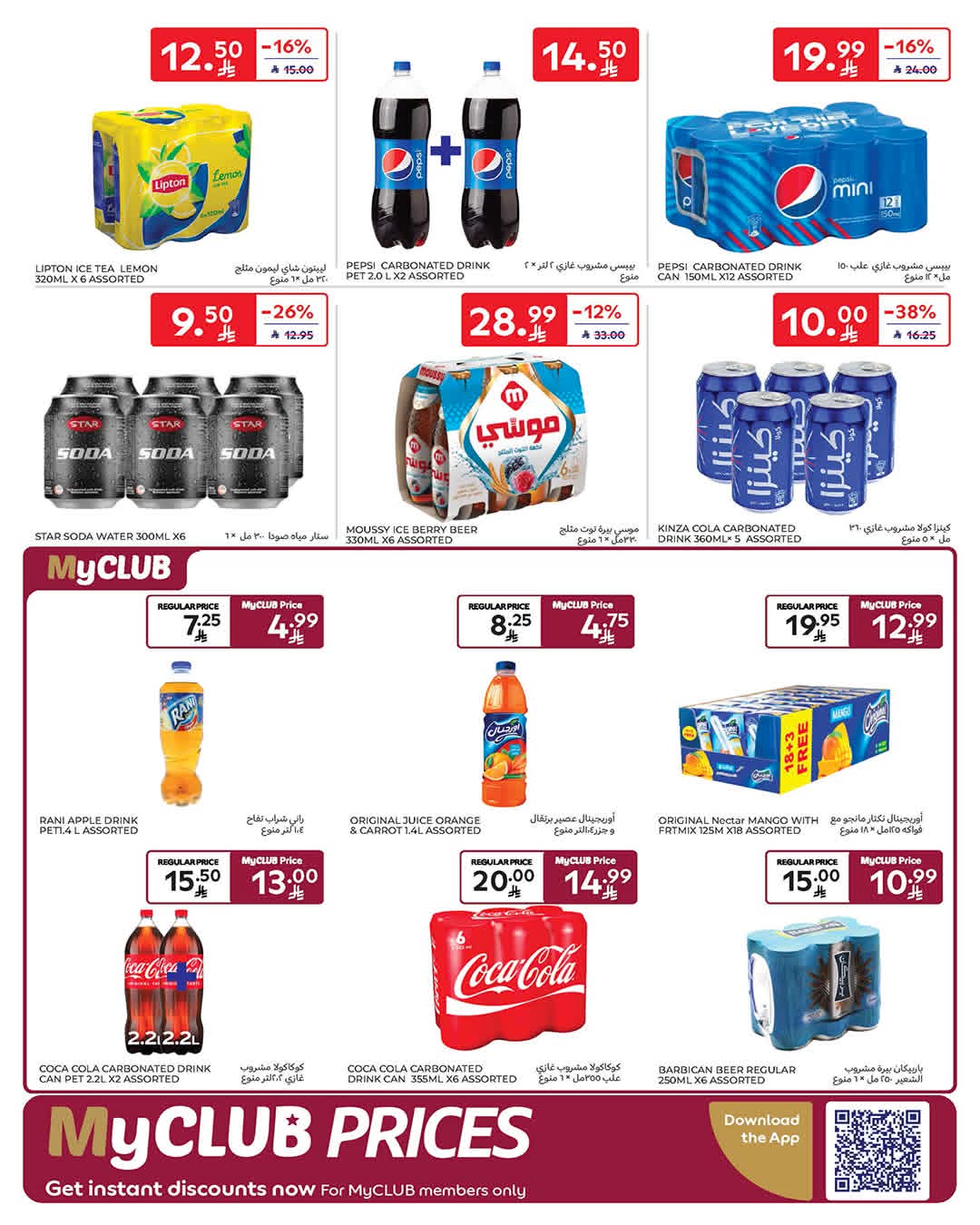 FB IMG 1776838975626