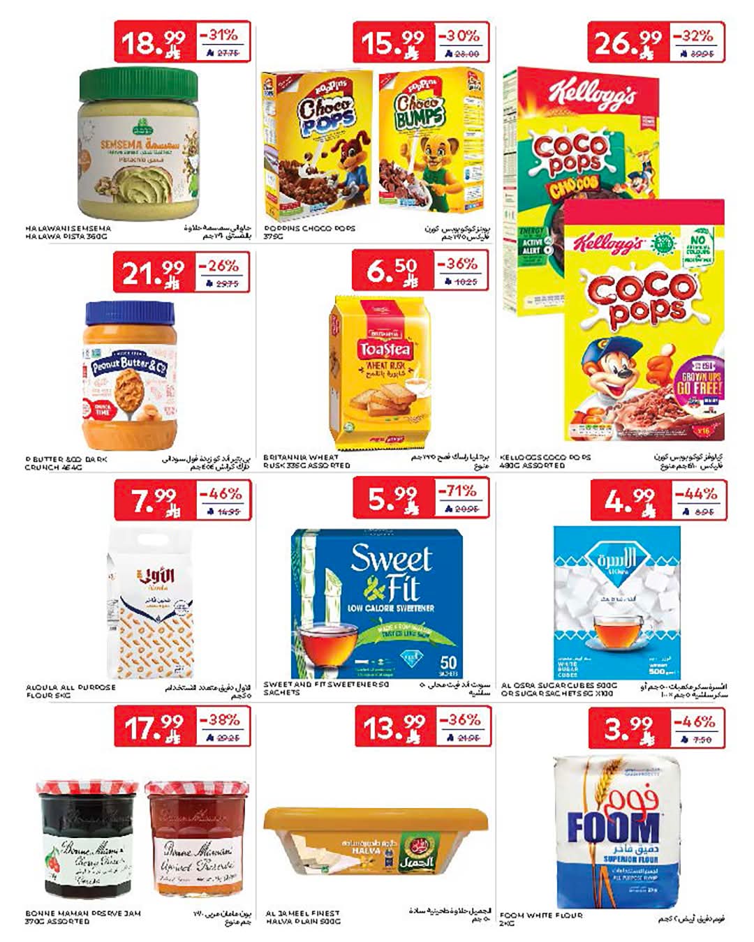 FB IMG 1776838968558