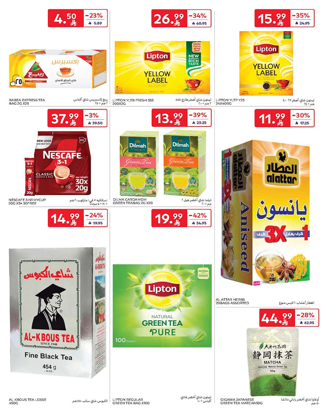 FB IMG 1776838969731