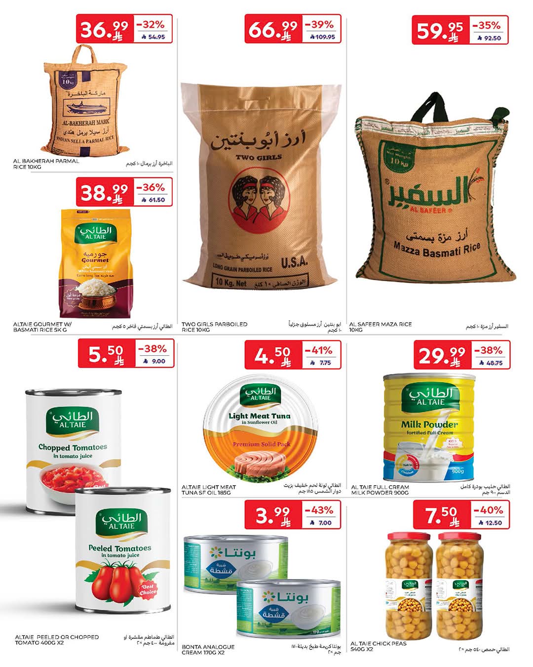 FB IMG 1776838967393