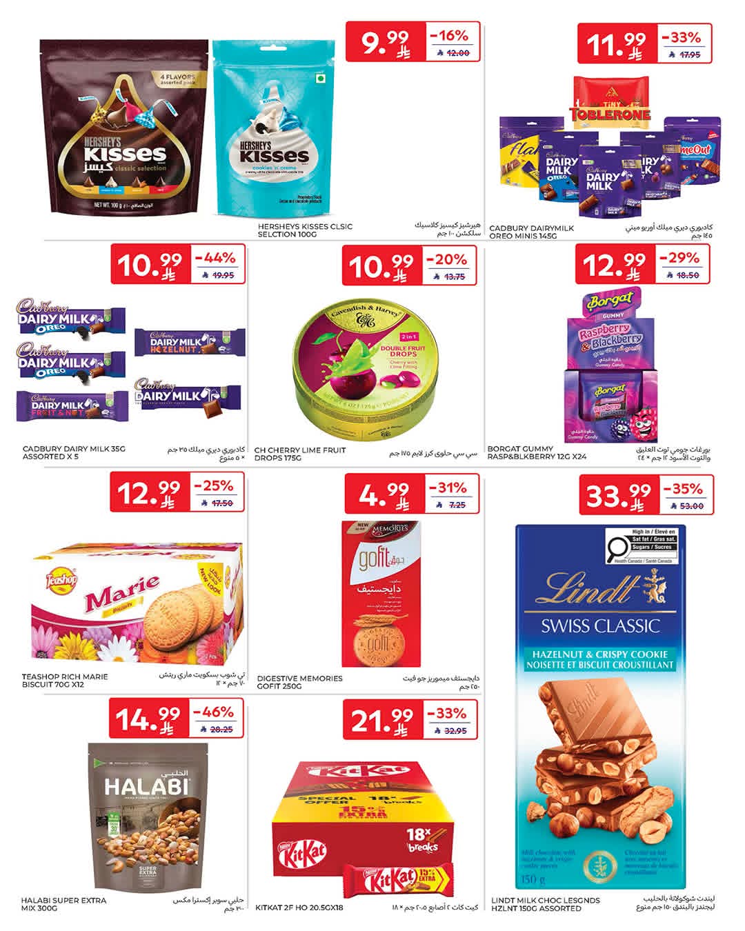 عروض العثيم الجديدة مهرجان الخضار الطازجة