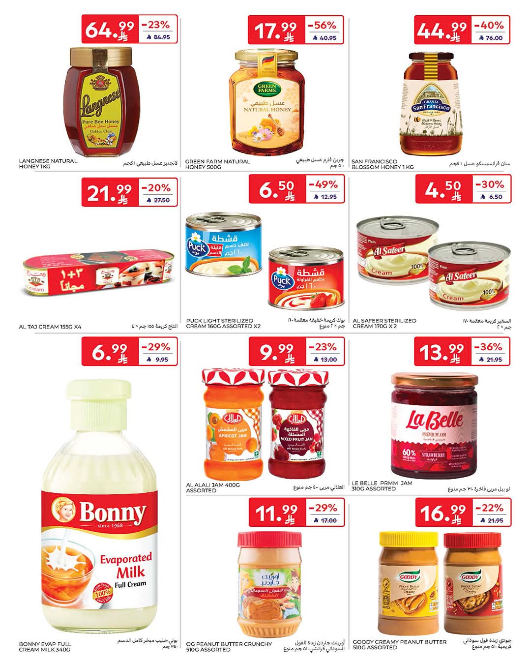 FB IMG 1776838966263