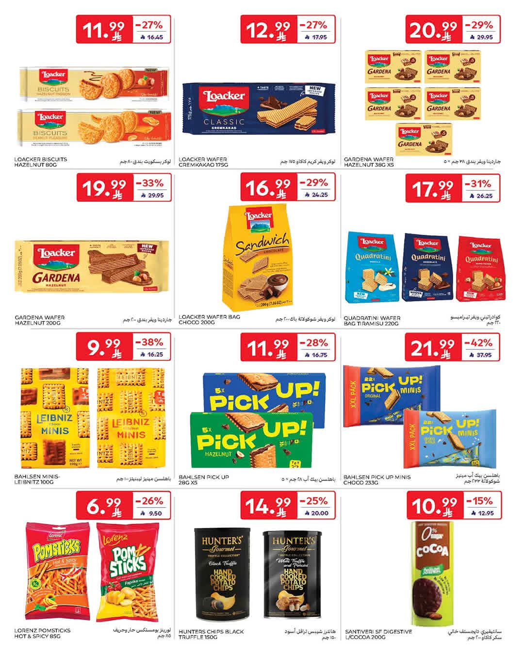 FB IMG 1776838974422