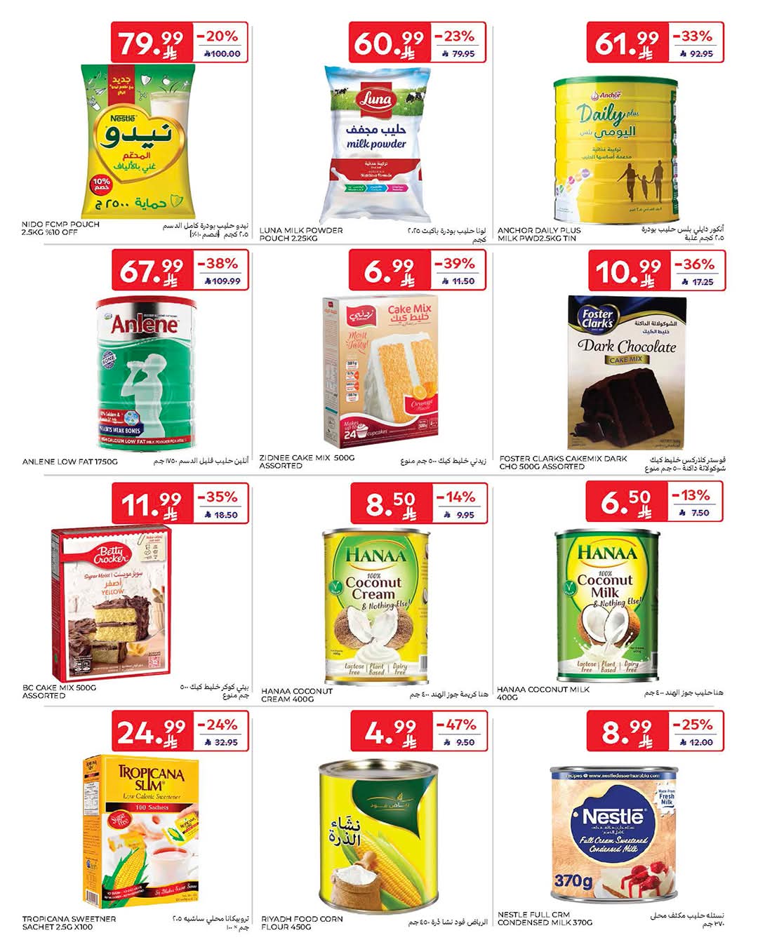 FB IMG 1776838965077