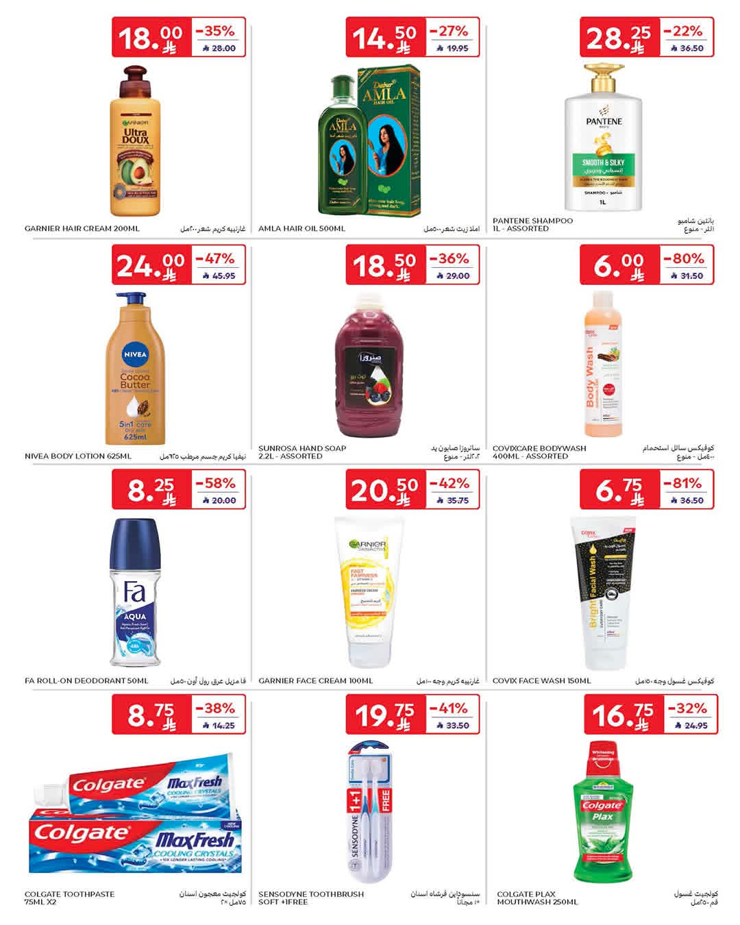 FB IMG 1776838983632