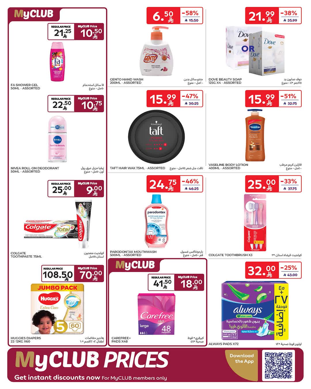 FB IMG 1776838979269