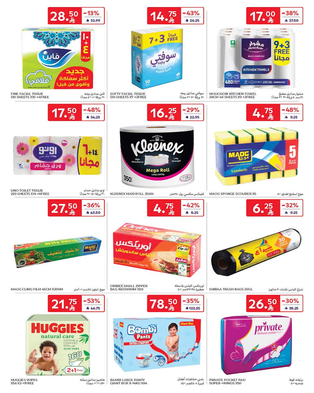 FB IMG 1776838982414