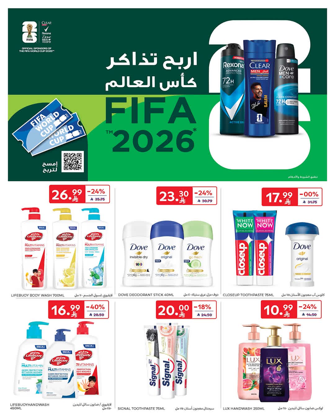 FB IMG 1776838987819