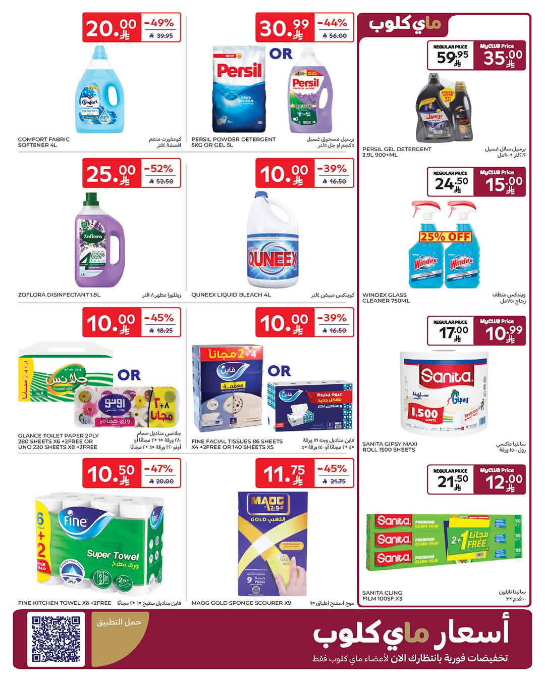 FB IMG 1776838978068