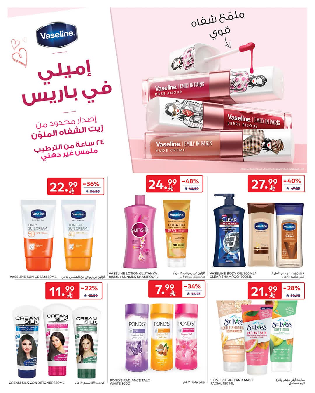 FB IMG 1776838991962