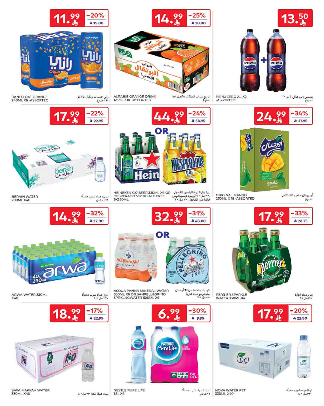 FB IMG 1776838976847