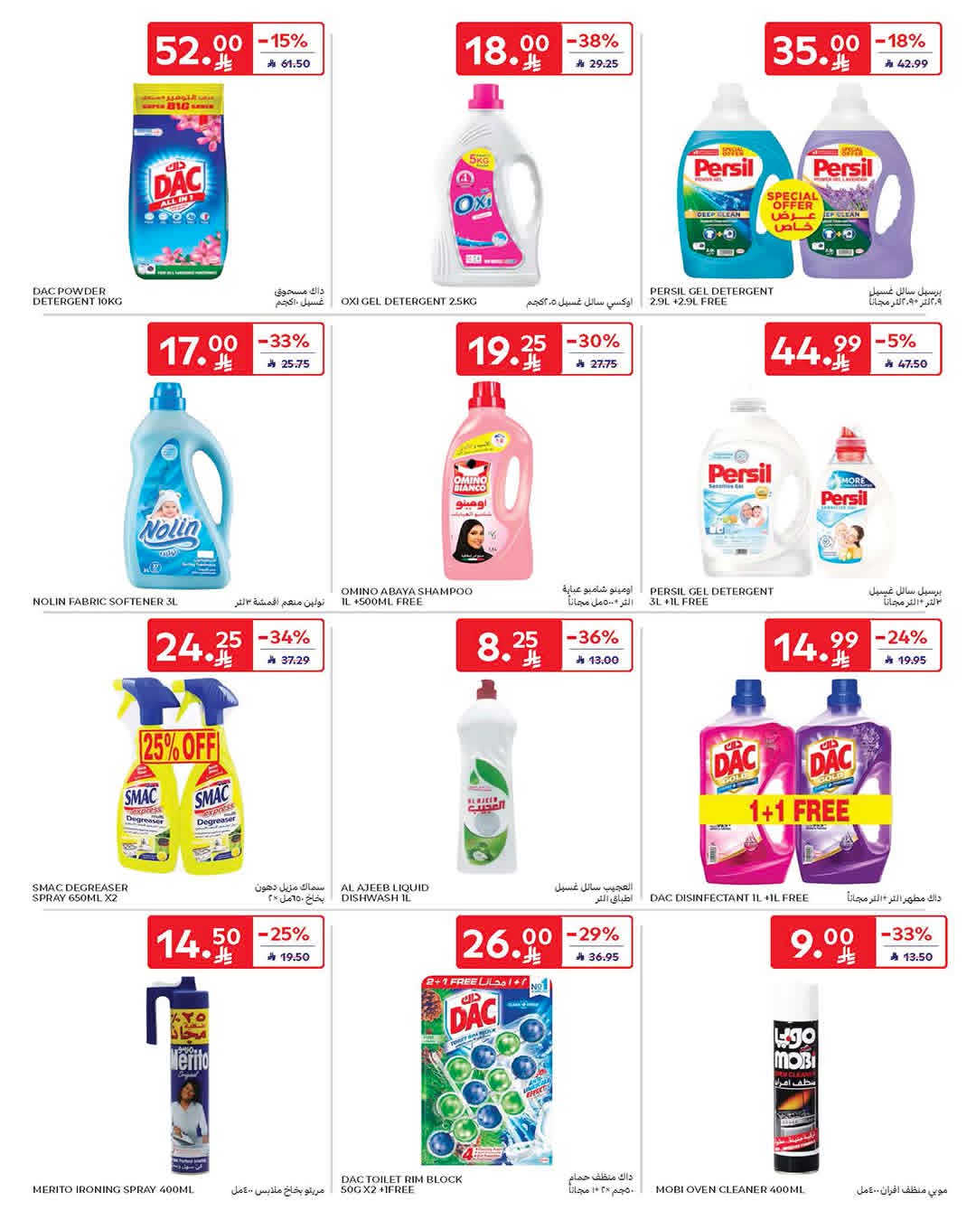 FB IMG 1776838980520