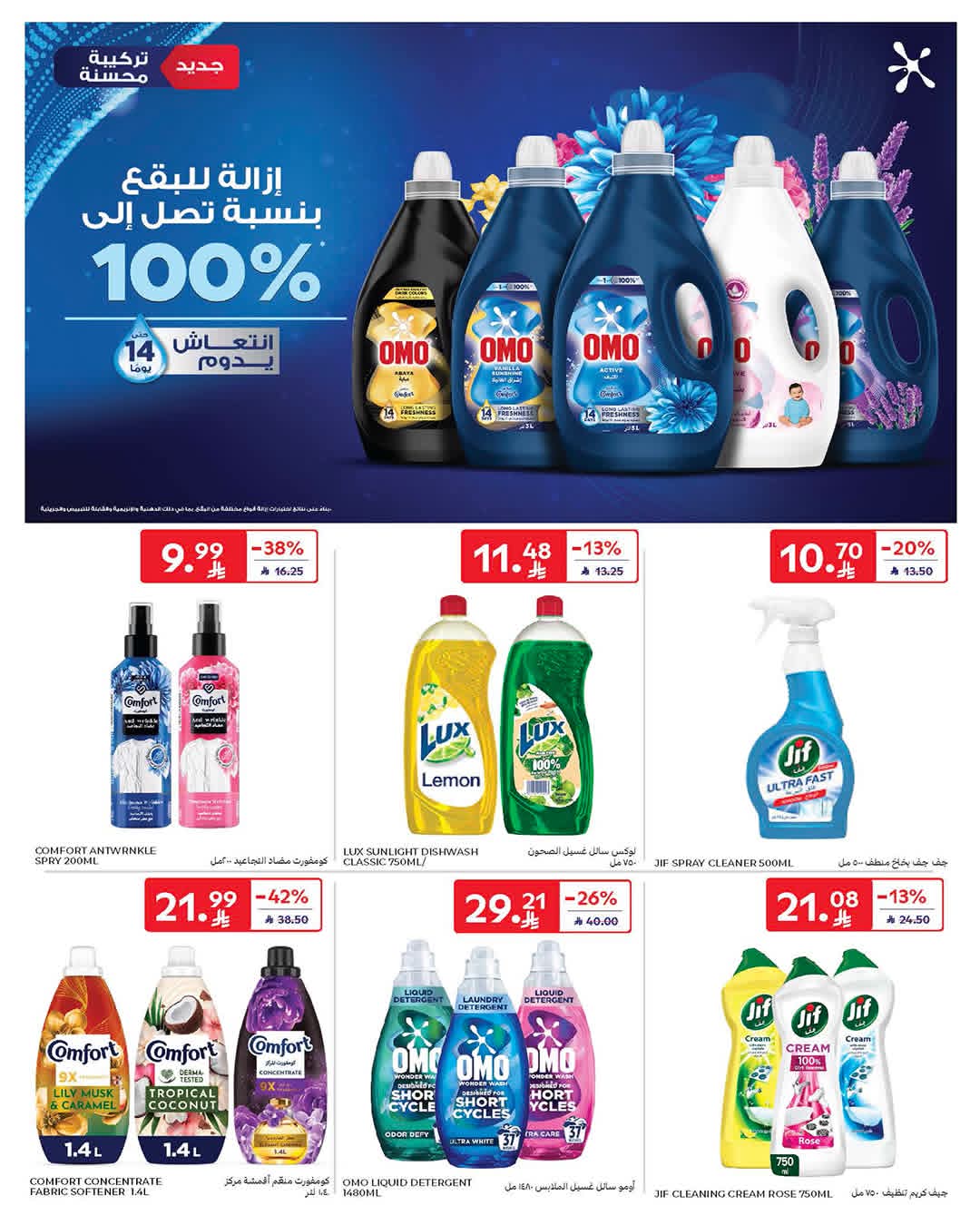 FB IMG 1776838986367