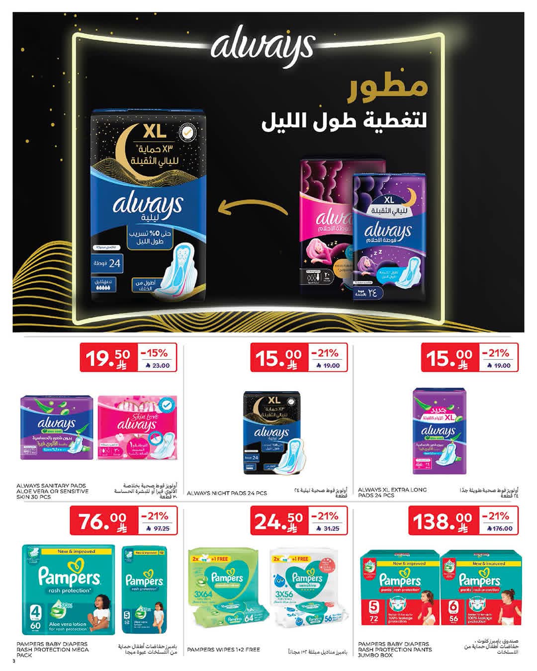 FB IMG 1776838996758