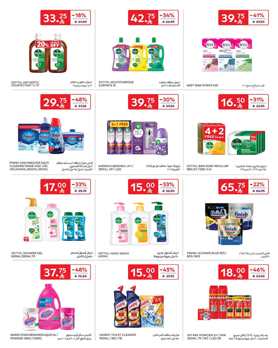 FB IMG 1776838993129