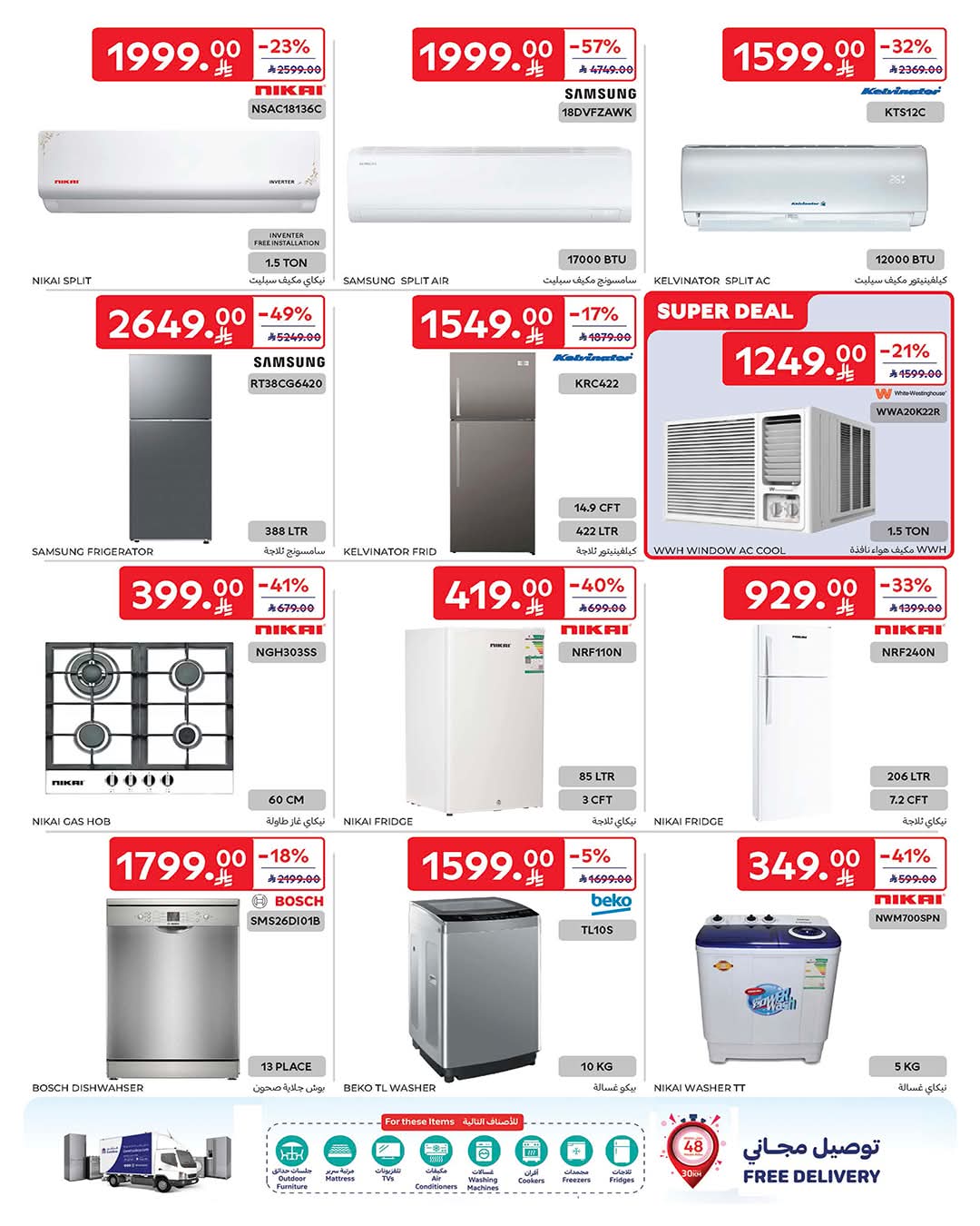 FB IMG 1776839007234