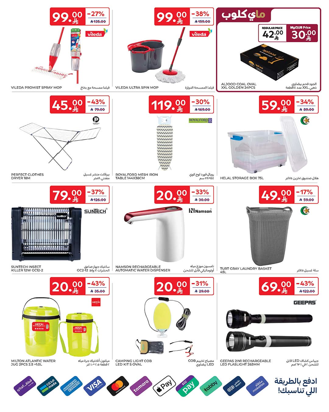 FB IMG 1776839000116