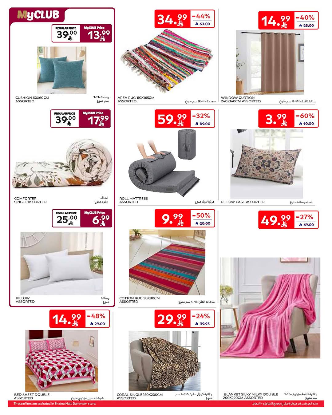 FB IMG 1776838997893