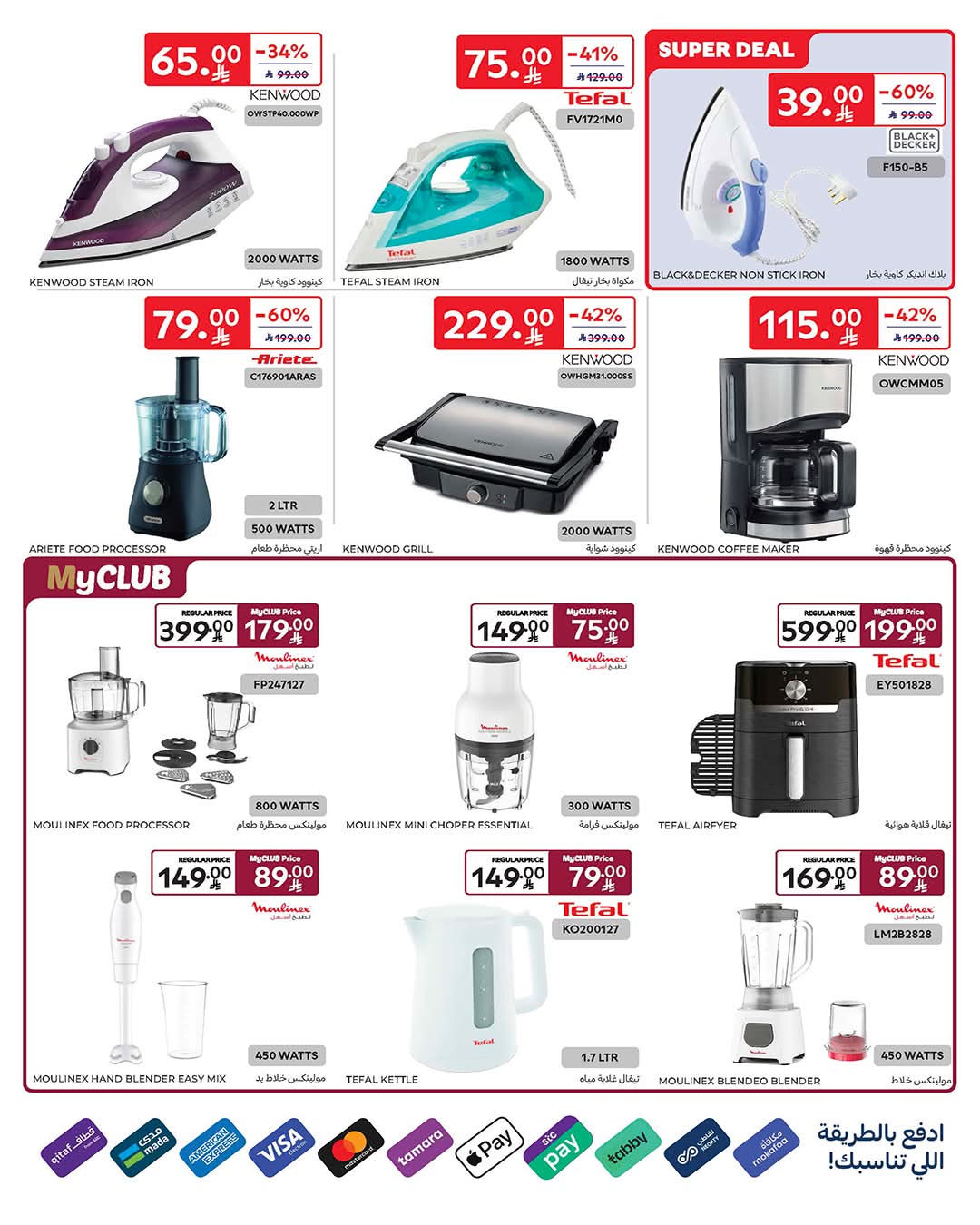 FB IMG 1776839004911