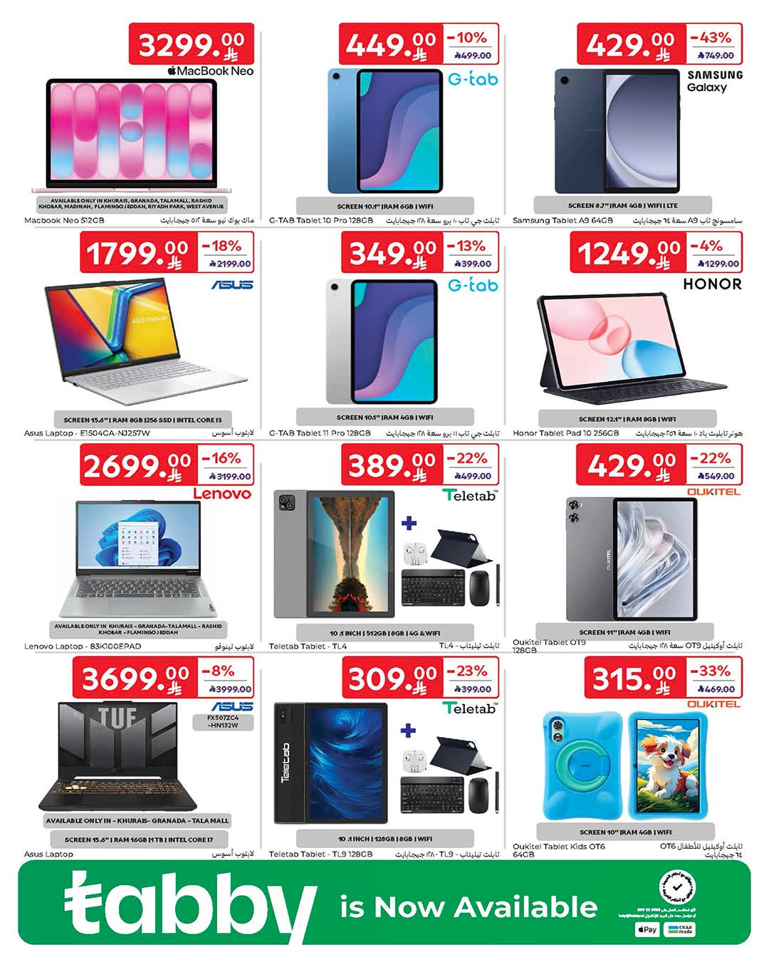 FB IMG 1776839003741