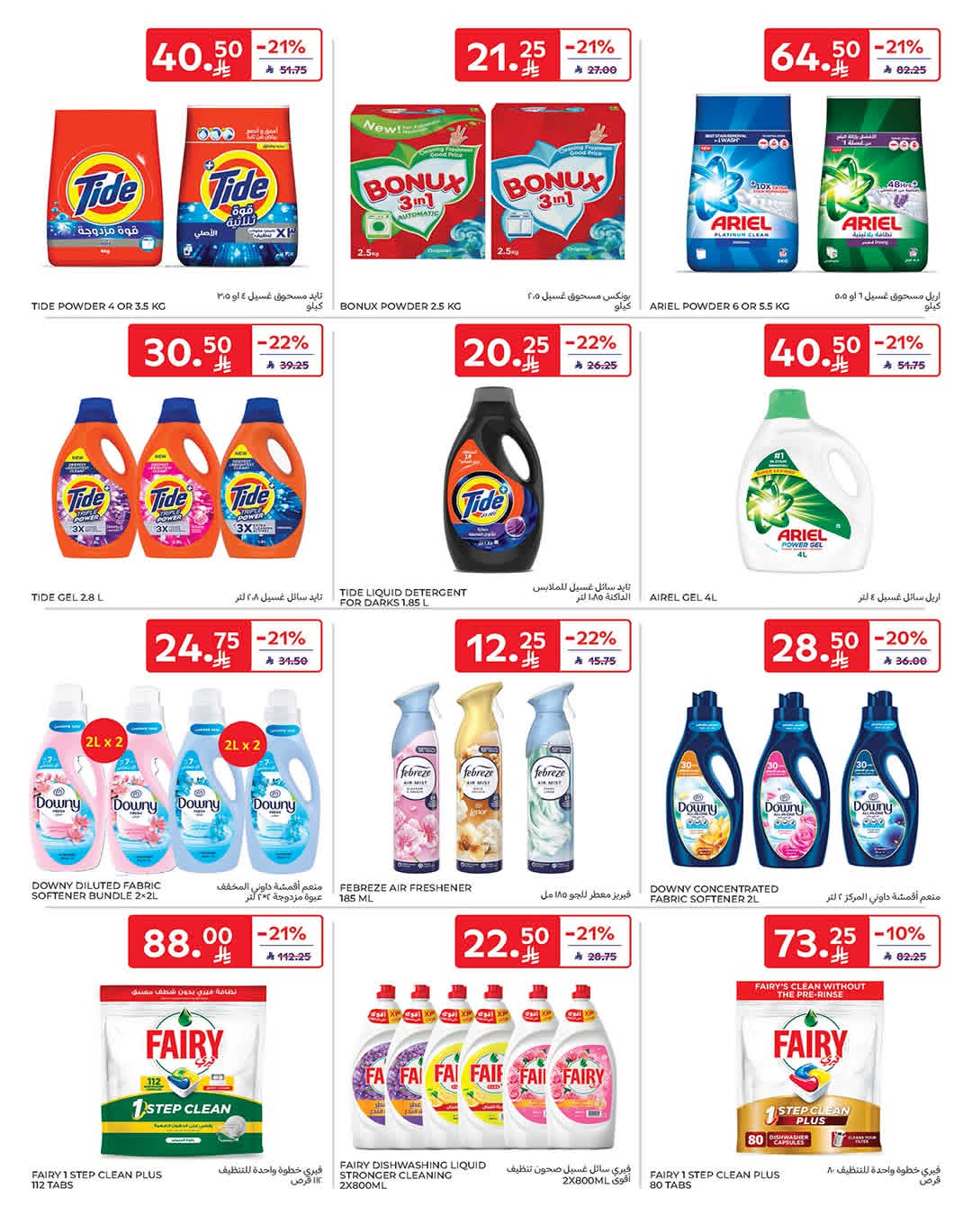 FB IMG 1776838994216