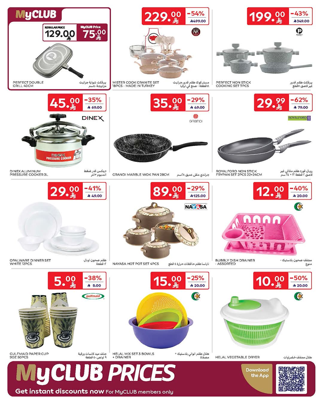 FB IMG 1776838999014