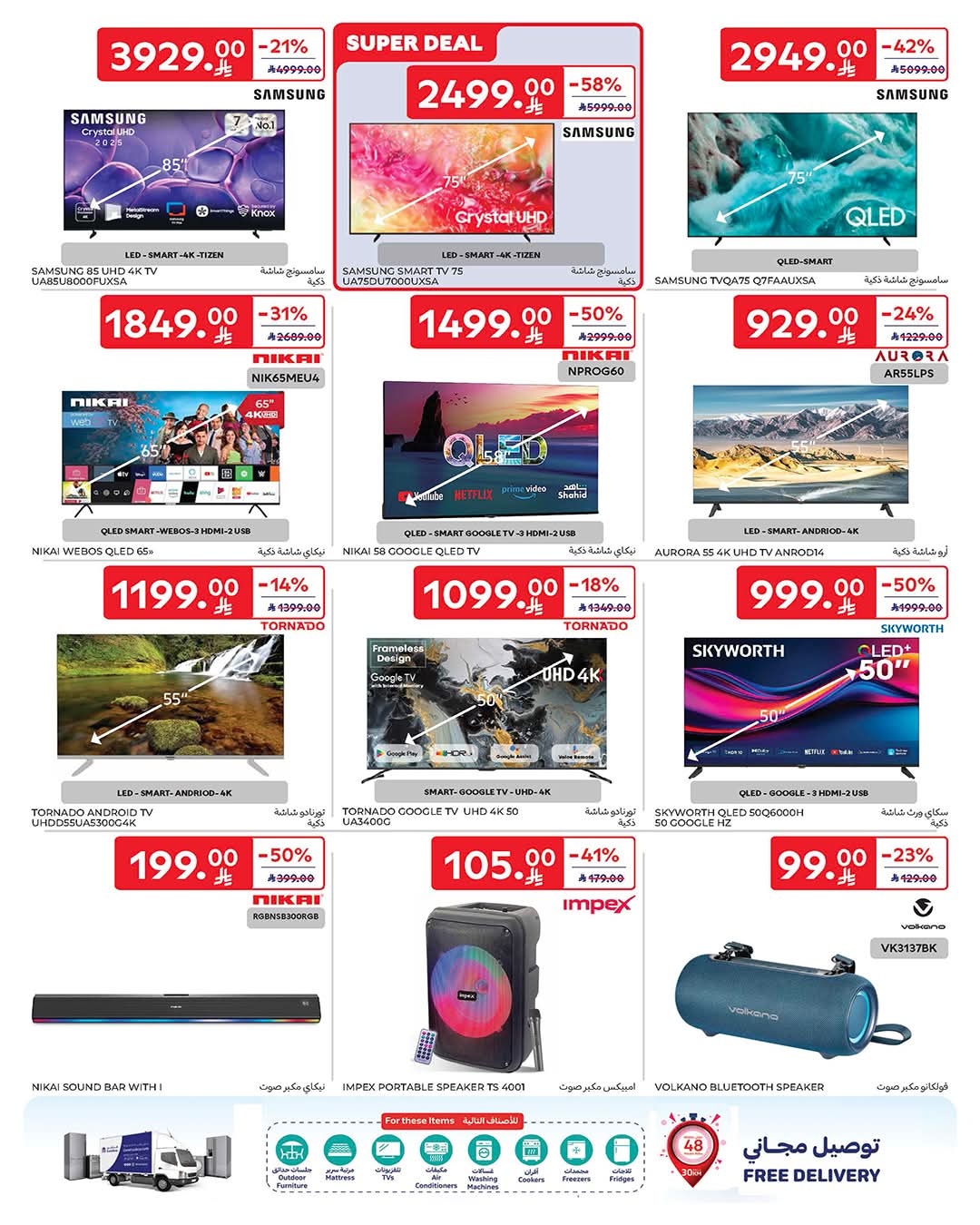 FB IMG 1776839008407