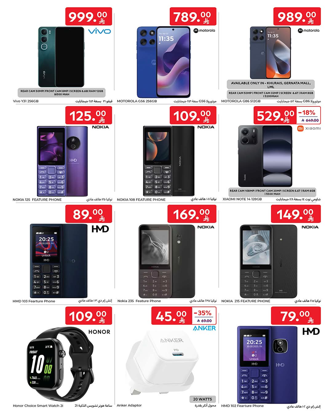 FB IMG 1776839009958