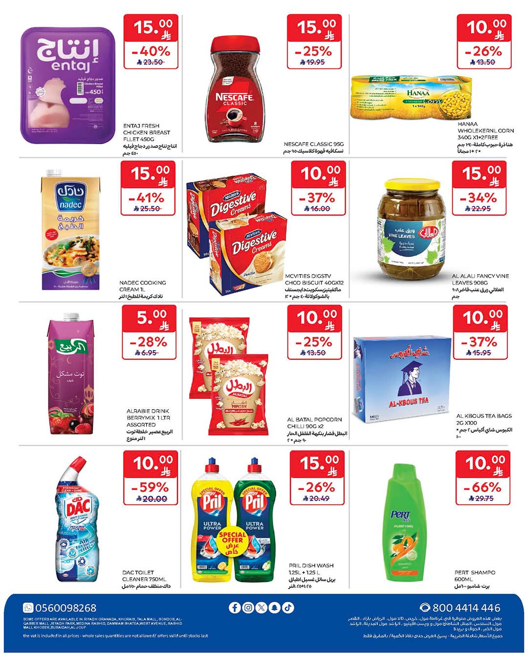 FB IMG 1776839011143