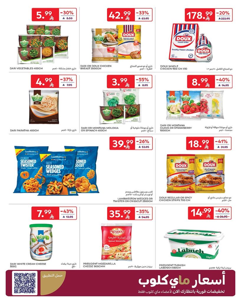 FB IMG 1777458068061