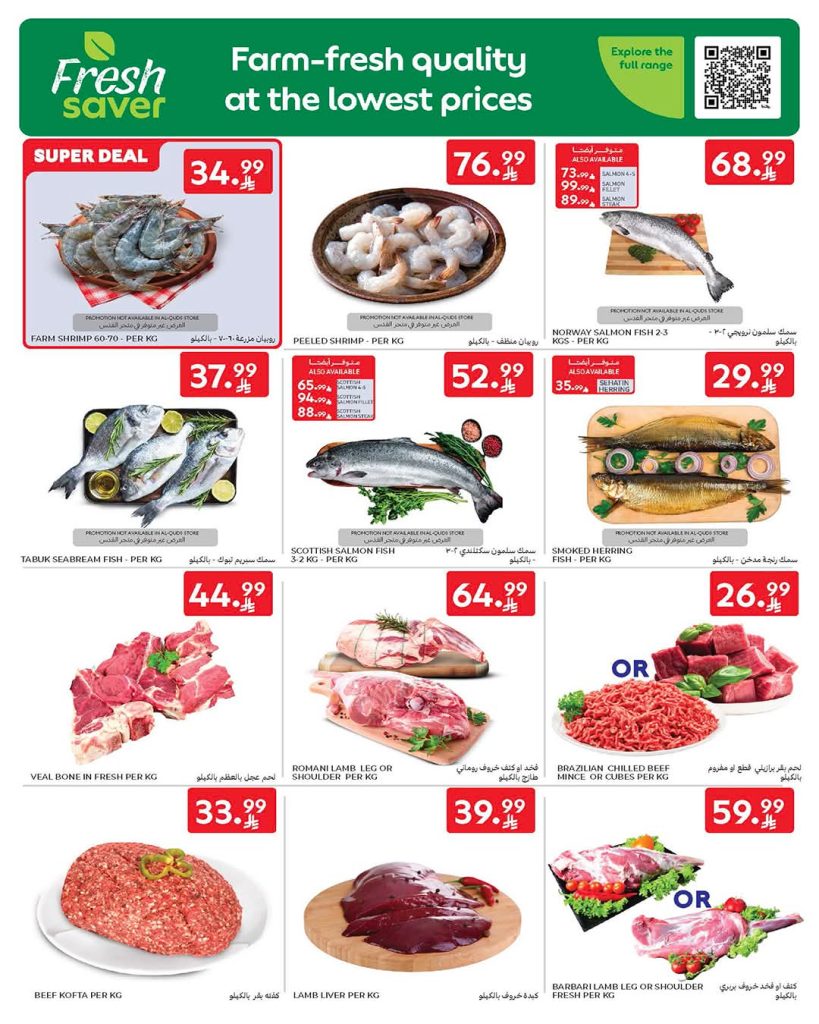 FB IMG 1777458058698