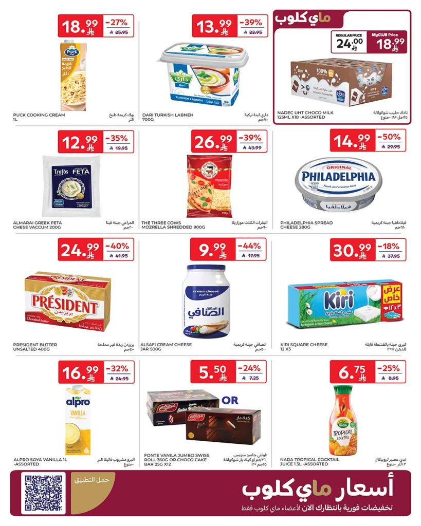 FB IMG 1777458066709