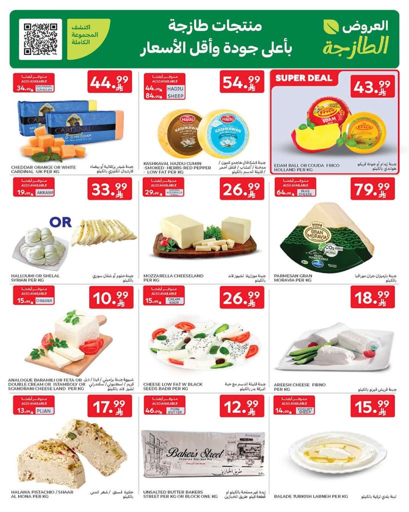 FB IMG 1777458062668