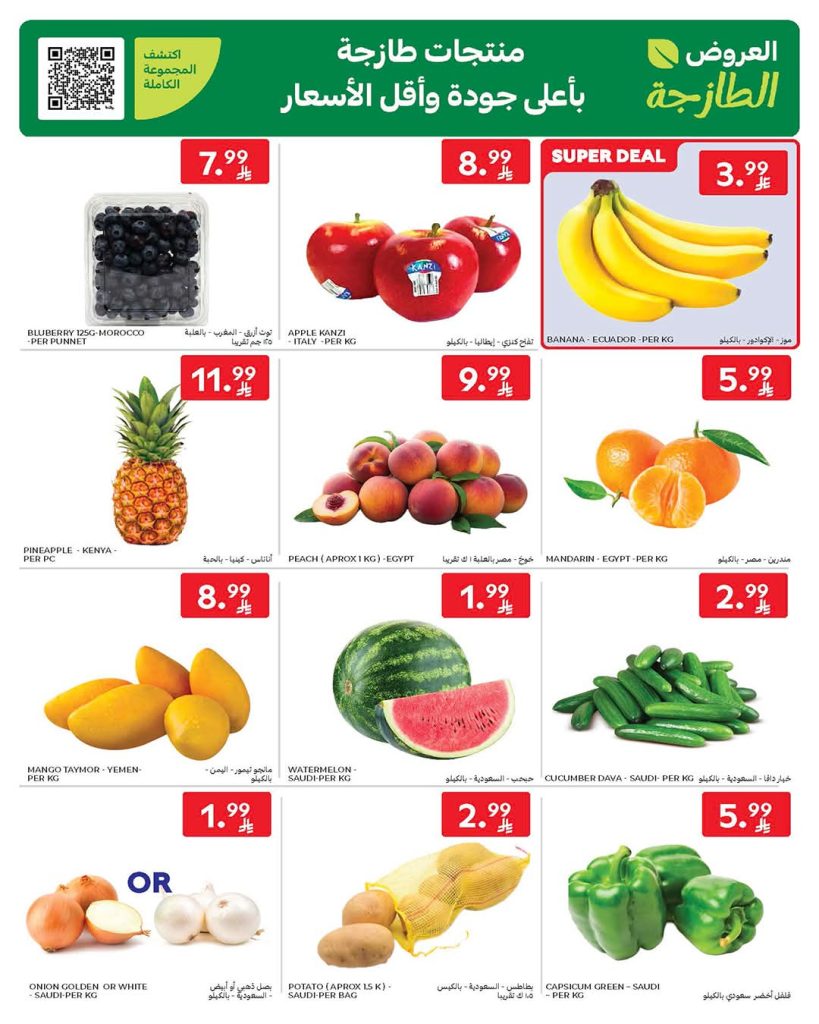 FB IMG 1777458056886