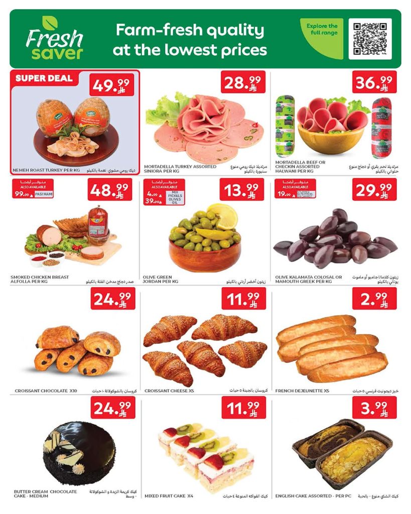 FB IMG 1777458059993