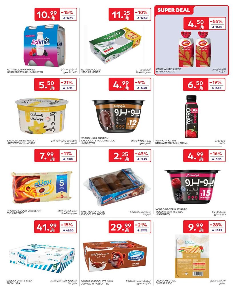 FB IMG 1777458073154