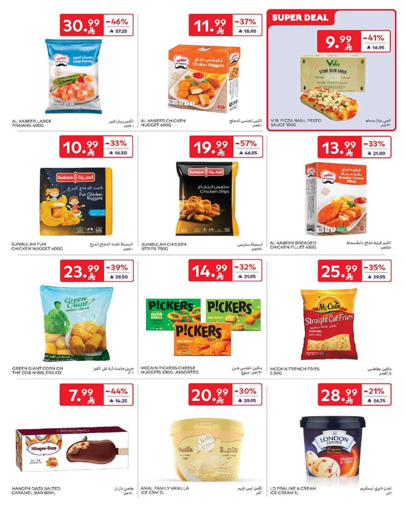 FB IMG 1777458077082