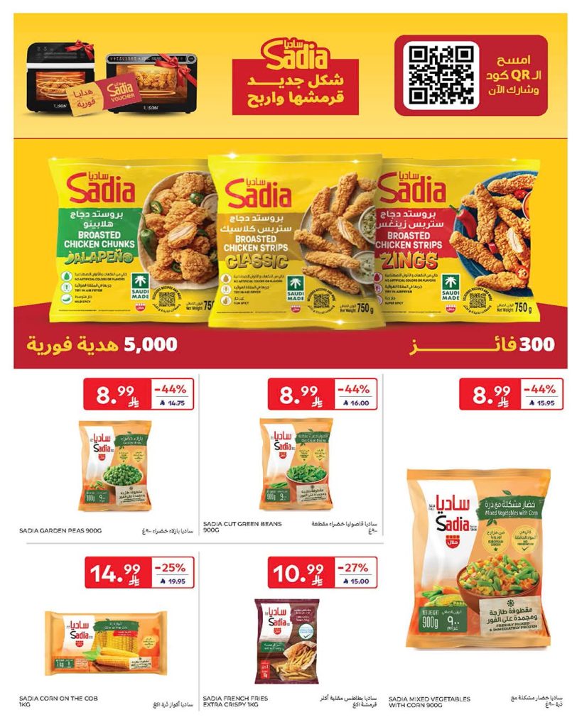 FB IMG 1777458078304