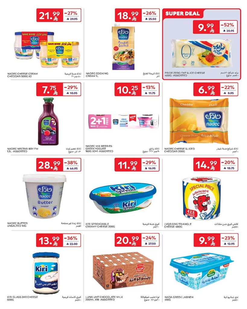 FB IMG 1777458070783